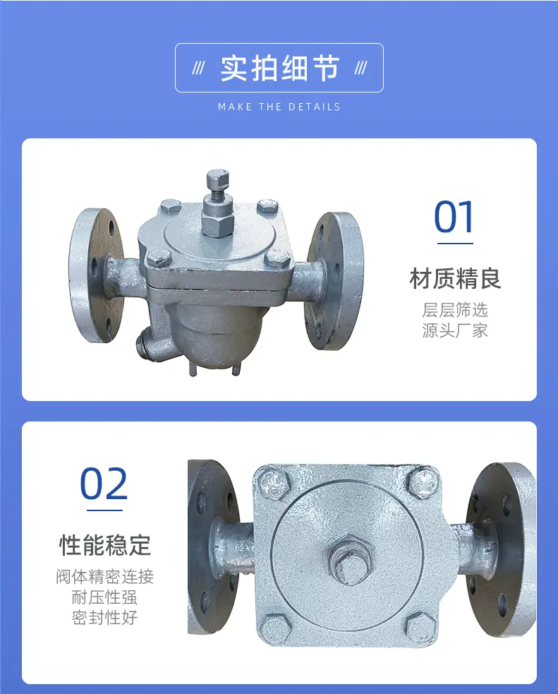 铸钢疏水阀光拓_04.gif