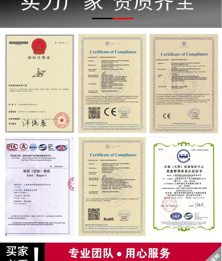 2019-5月100KVA有取向铁芯-新款变压器-详情页_1