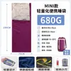 Saco de dormir mini ultraligero, saco de dormir delgado portátil para senderismo al aire libre para primavera y verano, forro de saco de dormir a prueba de suciedad, saco de dormir tipo sobre