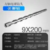 Brocas para Martillo Perforador Eléctrico con Vástagos Cuadrados y Redondos, Brocas de Impacto 110-500, Brocas Extendidas para Perforar Concreto, Cemento y Granito