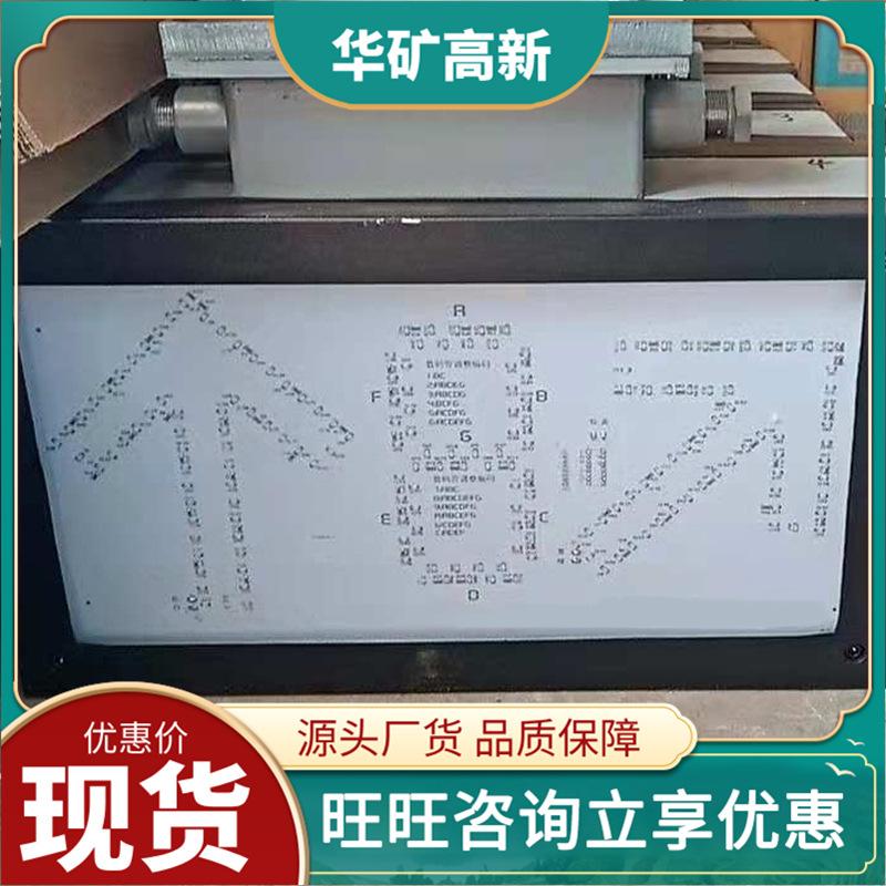 司控道岔装置02_副本