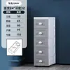 26/36/46cm Gabinete de Almacenamiento para Sándwiches Tipo Cajón Estante de Almacenamiento para Cocina Baño Gabinete Estrecho de Plástico Multicapa