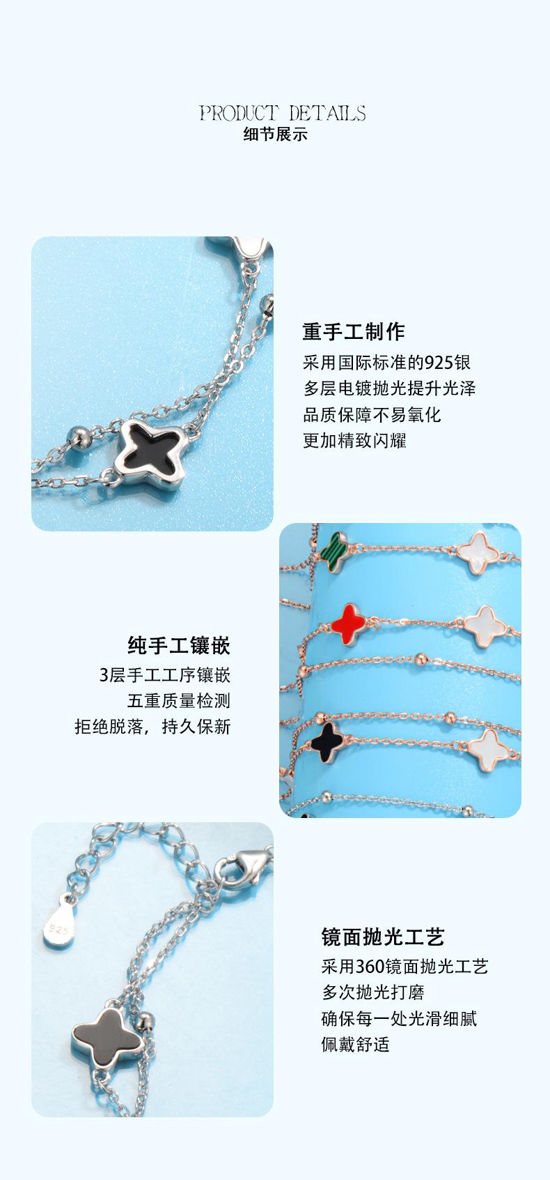 四叶草手链_10.jpg
