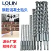 Brocas para Martillo Perforador Eléctrico para Perforar Agujeros en Concreto, Brocas de Acero de Tungsteno de Alta Dureza que Conquistan Fácilmente las Paredes de Cemento, Brocas de Perforación Eficientes