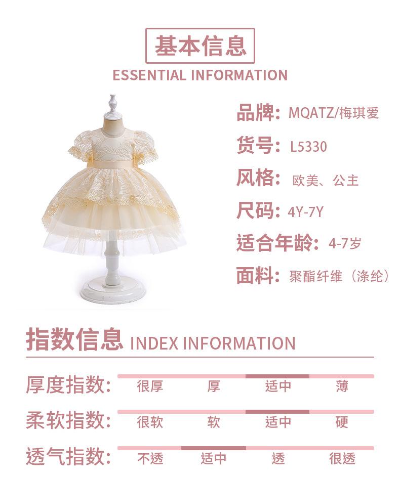 02-基本信息 拷贝.jpg