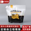 Fabricante de Bolsa de Embalaje de Líquido para Fermentación de Jugo Bolsa con Boquilla Autoportante Personalizada para Agua Potable Bolsa con Boquilla Desechable Personalizada para Líquido