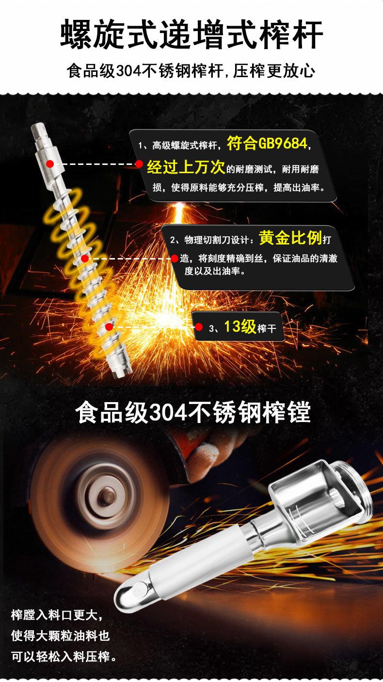 D01详情2021515_07