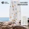Pantalones Anti-Mosquitos para Bebé Beitais [10A Antibacteriano] Verano Algodón Transpirable Pantalones Casuales para Niños Niños y Niñas Pantalones Jogger