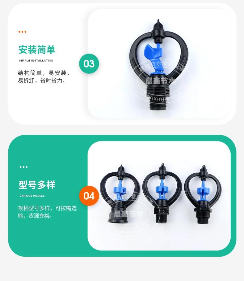 中喷_07.jpg