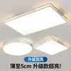 Luz de Habitación Simple y Elegante de Espectro Completo 2026 Nuevo Modelo Luz para Sala de Estar Luz de Techo LED para el Hogar Accesorios de Iluminación para Dormitorio Comedor