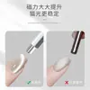 Nuevo pegamento para esmalte de uñas ojo de gato con varita mágica mejorada, imán de doble cabeza grueso multifuncional