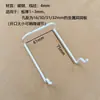 Suporte para iPad Painel Perfurado Suporte em Forma de U Cabide para Headset de Jogo Prateleira de Armazenamento de Metal Gancho para Teclado Acessórios para Painel Perfurado