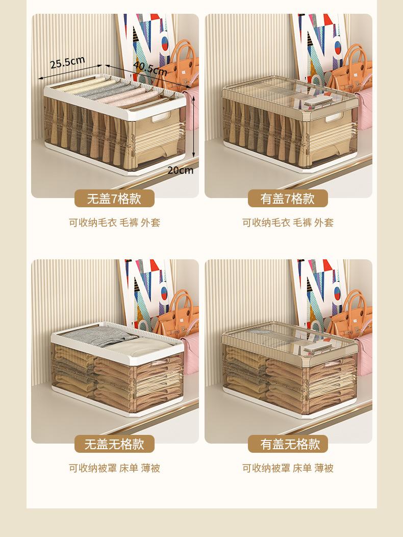 收纳盒_16