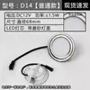 Adecuado para Campana Extractora Iluminación LED Luz Fría 12V220V Lámpara Larga Lámpara Cuadrada Lámpara Redonda Integrada