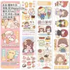 Fita Washi Decorativa para Diário, Fita de Animais, Fita para Colagem, Personagens com Padrões Pequenos, Elementos Fofos Estilo Ins