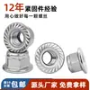 Acero Inoxidable 304 Tuerca Hexagonal con Brida Dentada Anti-Aflojamiento Tuerca Antideslizante de Bloqueo Tuerca Plana M3M16