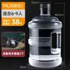 Balde de Agua Mineral Pura Transparente Dispensador de Agua para el Hogar Almacenamiento de Agua PC Bebida Cubo Purificador de Agua para Coche Cubo Vacío