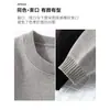Prenda de Punto de Terciopelo de una Pieza Elegante Cuello Redondo para Hombre Cálida de Terciopelo Engrosada Suéter de Chenilla Camiseta Básica