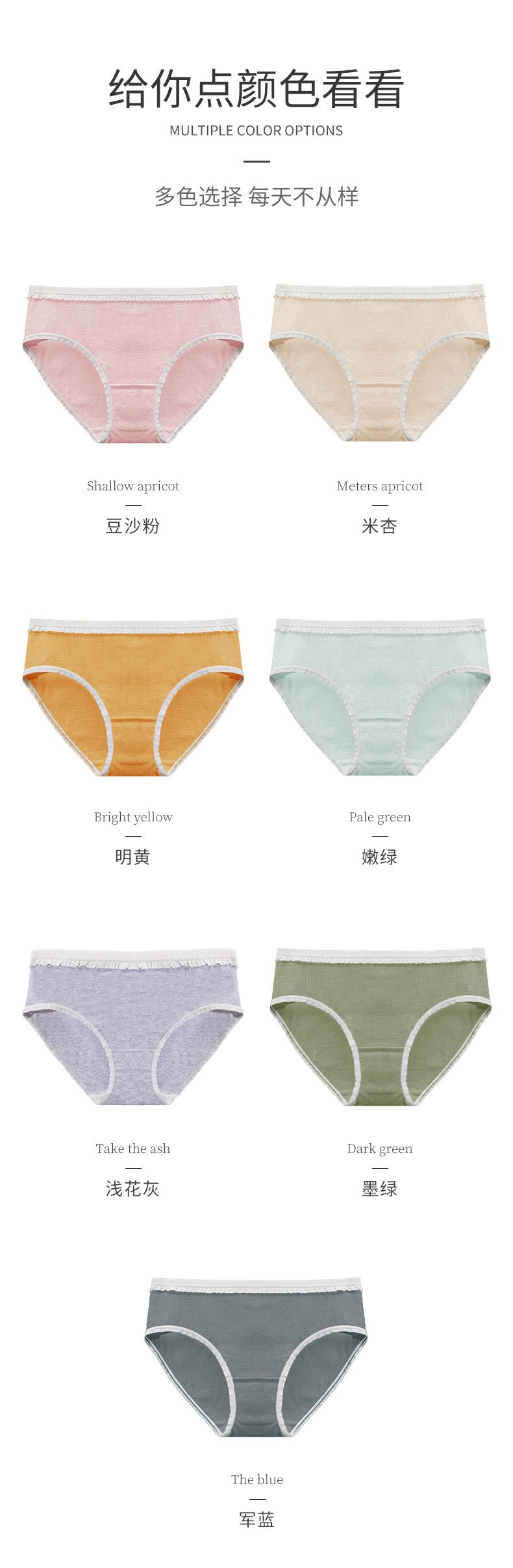 详情_12