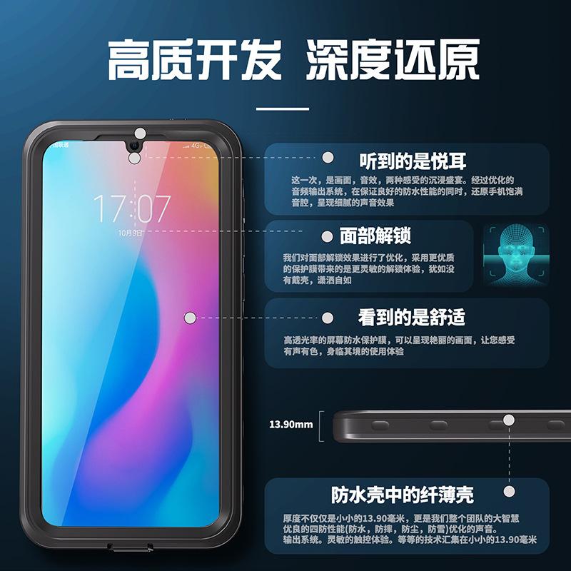 三星A55防水壳-11.jpg