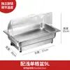 Estufa de buffet de acero inoxidable, estufa de buffet con calefacción eléctrica, estufa calentadora de desayuno de buffet de hotel con tapa abatible transparente, vajilla