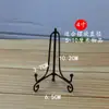 Soporte para platos, soporte para bandejas, marco de fotos, artesanías, soporte para pasteles de té Pu'er, soporte para platos de porcelana, estante decorativo, compra 1 y llévate 1 gratis