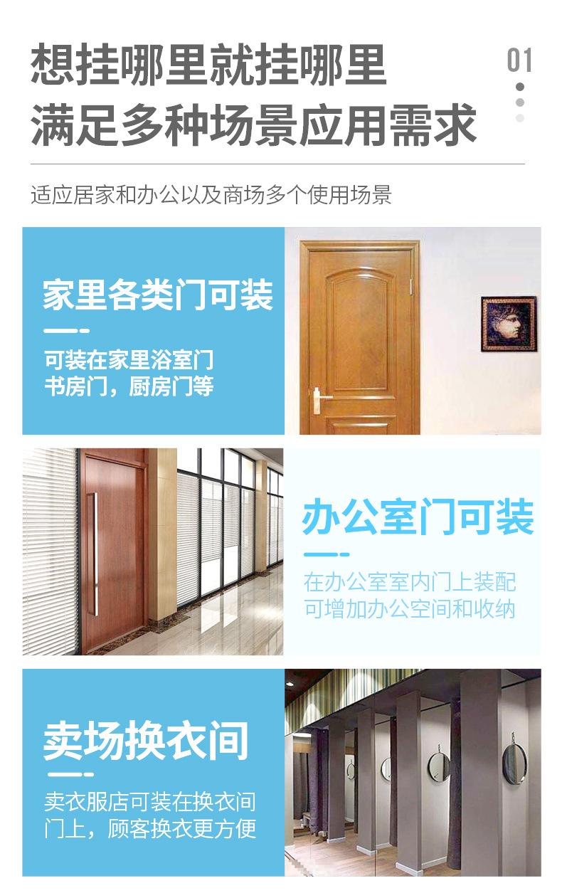 第一款改门后挂钩_04