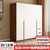 Armario de alquiler económico para apartamento para uso doméstico en el dormitorio, mueble de almacenamiento simple y moderno para niños, robusto armario colgante combinado