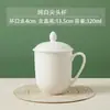 Taza de porcelana de hueso blanca pura, adecuada para uso doméstico, con tapa para beber agua, y también para té en la oficina; taza de cerámica con asa y tapa