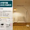Lámpara de pie estilo wabi-sabi, nueva iluminación ambiental retro china inspirada en Zen para sala de estar, estudio, sala de té, salón de belleza, lámpara de pie de pesca