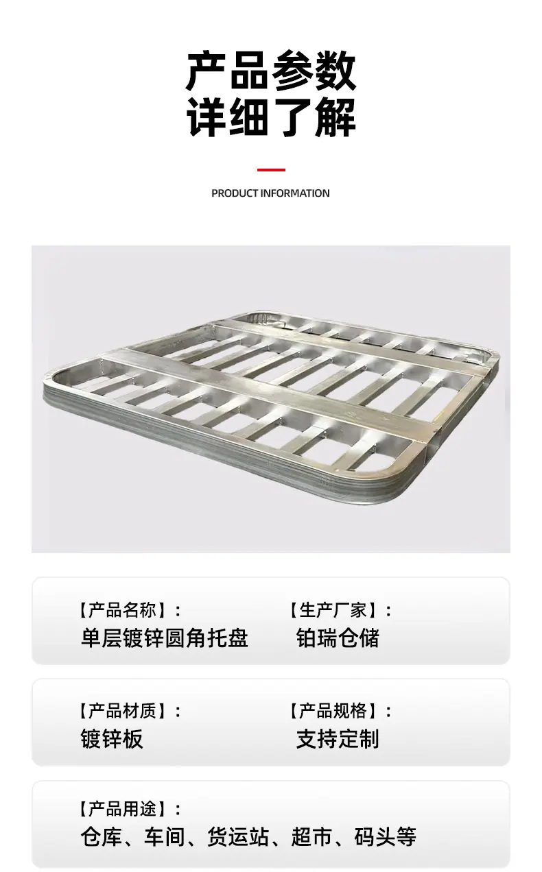 详情页_08.jpg