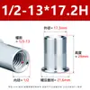 Tuerca Remache de Cabeza Plana de Zinc Azul y Blanco Patrón Vertical M3-M12 Pulgada Pasante Moleteada Tuerca Remache Antiaflojamiento 5/32-32*6H