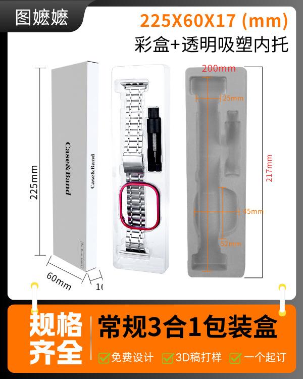 热小品推荐 (10)