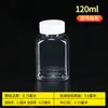 Botella de plástico transparente de 15 ml/20/30 ml, botella pequeña, subbotella, botella pequeña, botella de líquido con tapa sellada, botella de muestra
