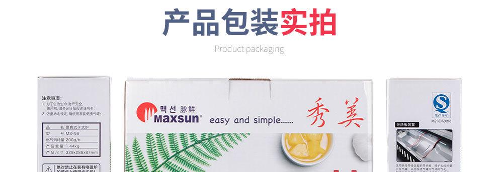 详情_38.jpg