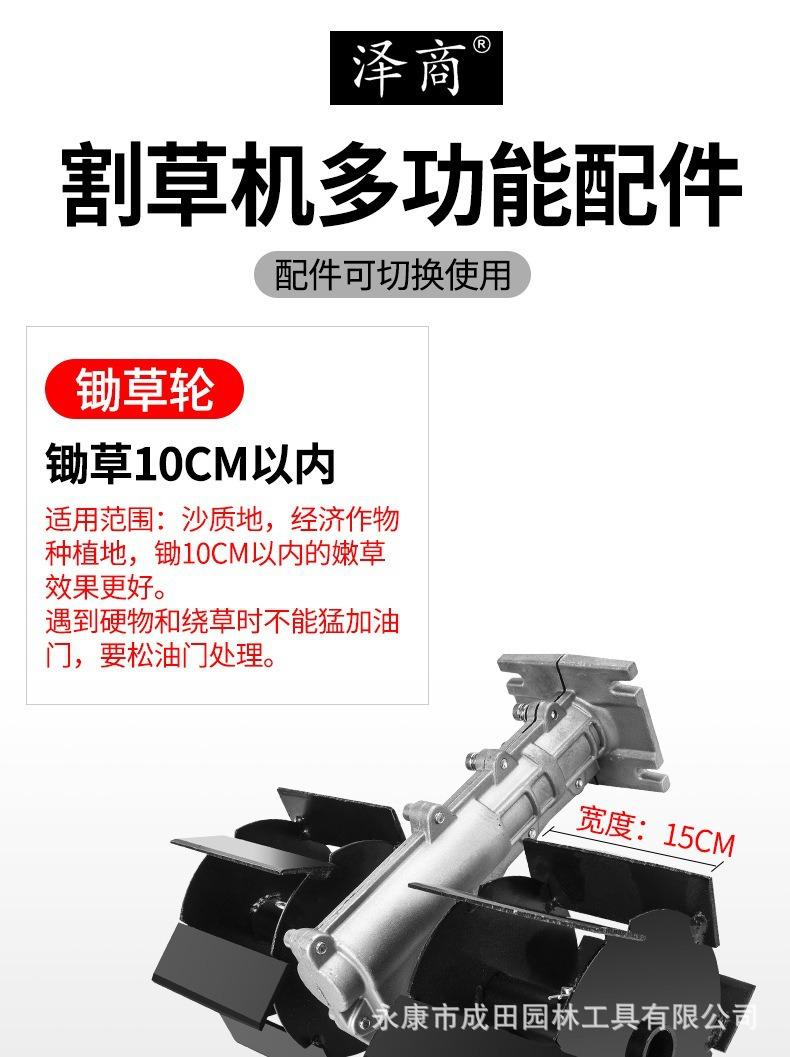 详情图片_18.jpg