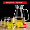 Juego de Jarra de Vidrio para Agua Fría para Uso Doméstico, Resistente a Altas Temperaturas, Resistente al Calor, a Prueba de Explosiones, Gran Capacidad, Adecuado para Agua Fría y Té