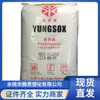PP Benzoína Ningbo 3500 Grado de Moldeo por Inyección de Alto Flujo Materias Primas de Polipropileno Resistentes al Calor Alta Rigidez