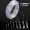 Tira decorativa de guía de luz tpu de punto de fábrica línea de fibra luminosa de 8,0 mm tira de guía de luz de cuerpo completo de pu resaltada