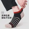 Meias Invisíveis de Tricô Casuais Primavera/Verão Masculinas, Meias Curtas Listradas Modernas Antiderrapantes, Meias Masculinas de Algodão, Meias Zhuji em Estoque