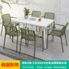 Mojia (MO JIA) Mesa y Sillas de Patio Mojia Juego de Siete Piezas Mesas y Sillas de Ocio Blancas Cortadores para Jardín Balcón al Aire Libre