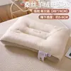 Almohada de Seda, Ultra Suave, Protectora del Cuello, Ayuda para Dormir, Almohada Mediana-Baja para Uso Individual, Núcleo de Almohada Delgado para Uso en Casa, Un Par