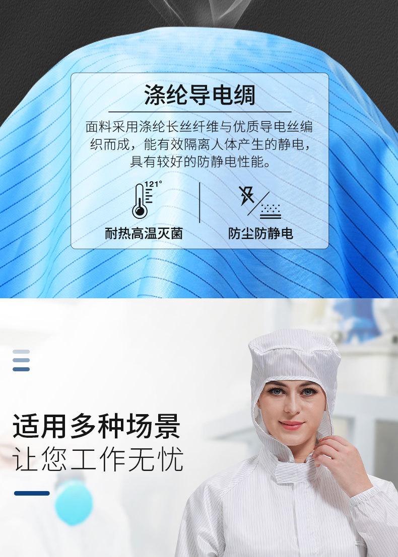 详情页_03