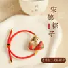 Colgante de Moda Estilo Antiguo de Brocado de Bote de Dragón y Zongzi de Colores, Colgante para Bolso, Adorno para Colgar en el Coche, Cadena para Teléfono, Llavero, Regalo Hecho a Mano