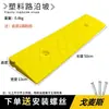 Alfombrilla Triangular para Coche 12cm Rampa para Vehículos Eléctricos, Estera para Subir Escalones, Rampa para Bordillo de Carretera, Pendiente de Escalera