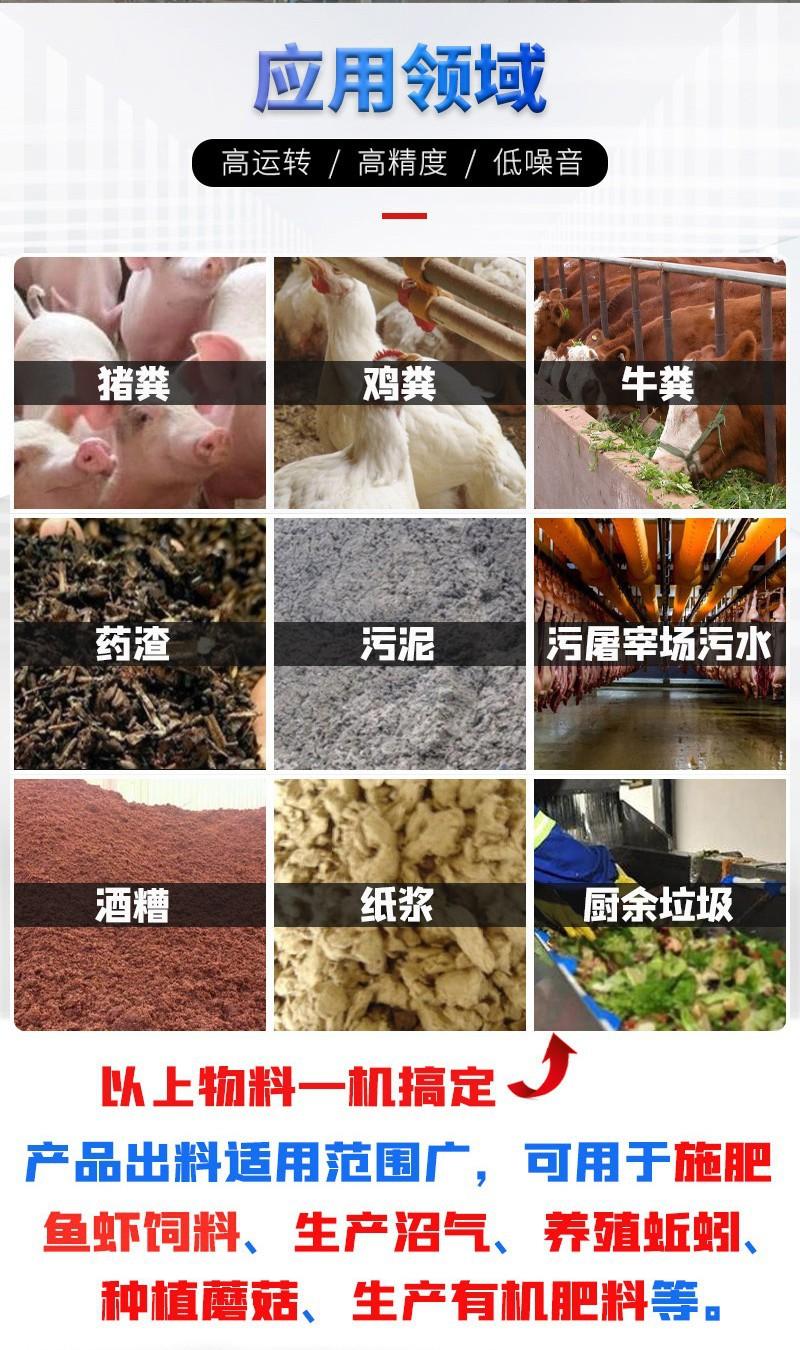 干湿分离机5.jpg