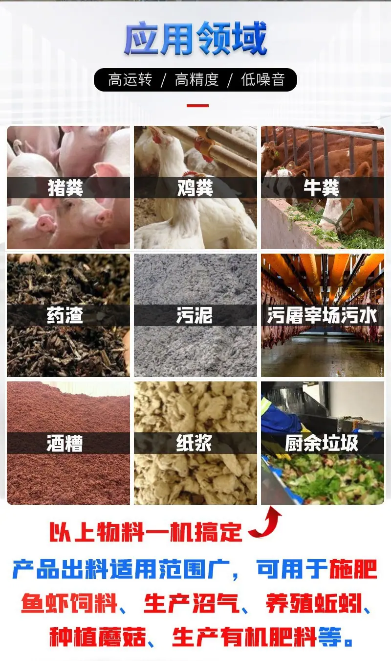 干湿分离机5.jpg