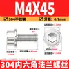 Tornillo de brida de acero inoxidable 304 con hexágono interior, cabeza cilíndrica con arandela, tornillo de brida dentado M2M12