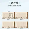 Cuaderno de Caligrafía Papel Xuan Pintado en Rojo Letra Pequeña Práctica de Caligrafía Pluma Suave Manual de Práctica Estudios Chinos Principiantes Copiando Caracteres Chinos