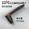 Maçaneta de porta antifurto maçaneta de fechadura de porta de entrada maçaneta de aperto maçaneta estendida peças de fechadura de porta de quarto peças de fechadura de porta de quarto interior comunidade americana reforçada